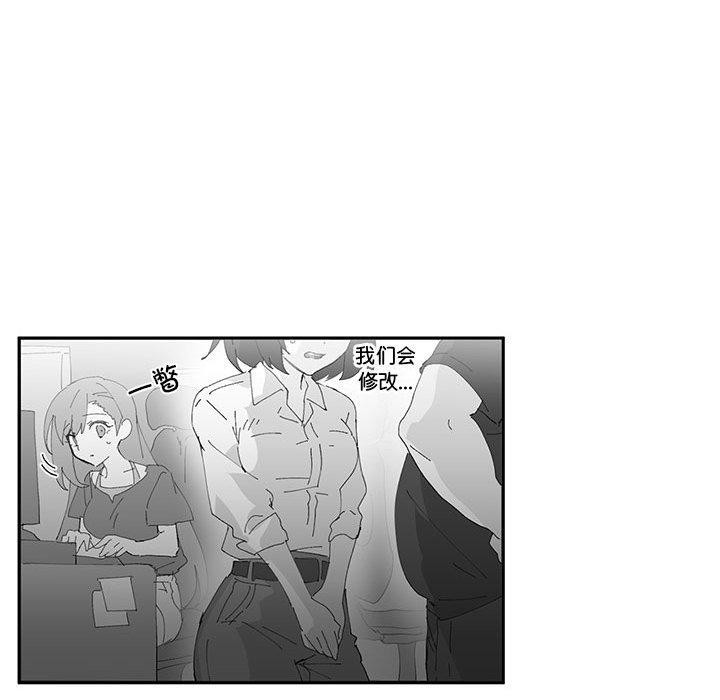 虛擬仙境第10話