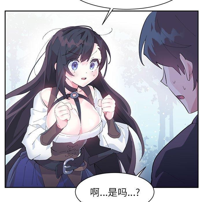 虛擬仙境第10話