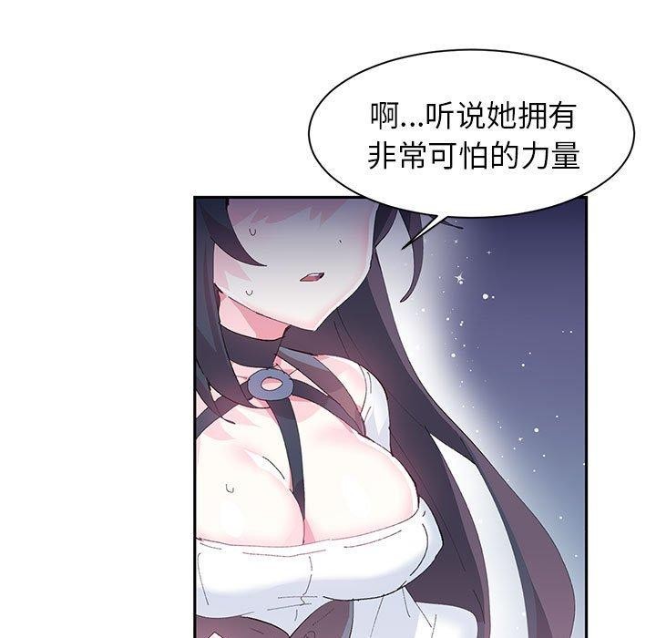 虚拟仙境第10話