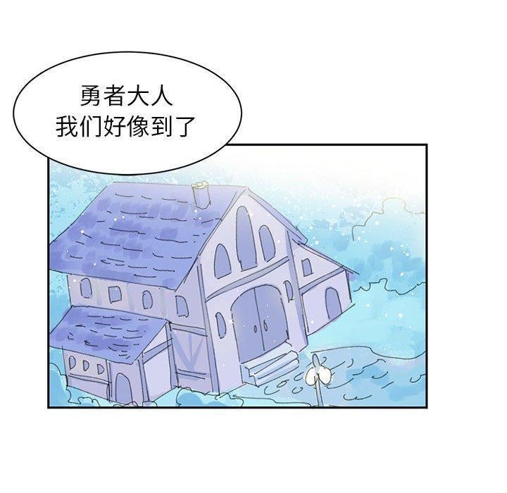 虛擬仙境第10話