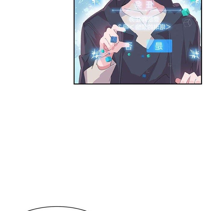 虛擬仙境第10話