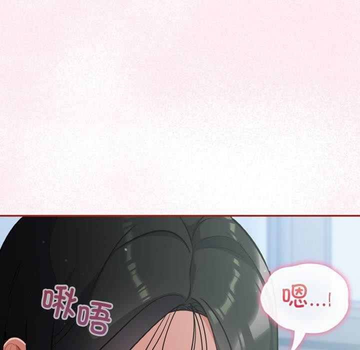 傻瓜病毒第19話