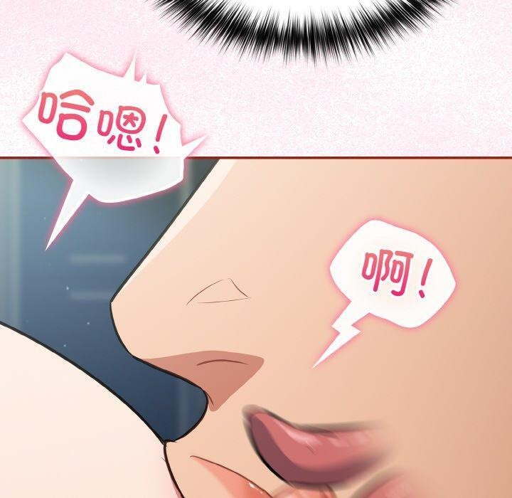 傻瓜病毒第19話