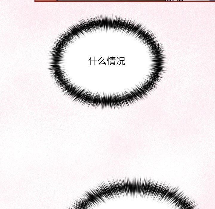 傻瓜病毒第19話