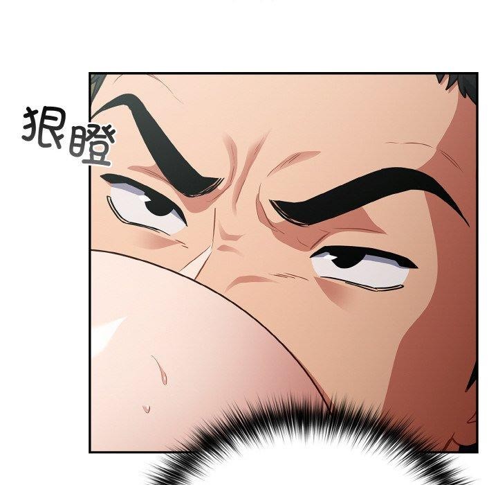 傻瓜病毒第19話