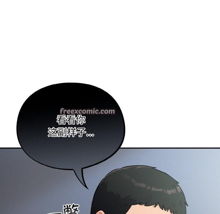 傻瓜病毒第19話