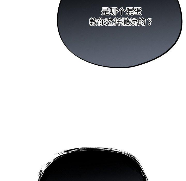 傻瓜病毒第19話