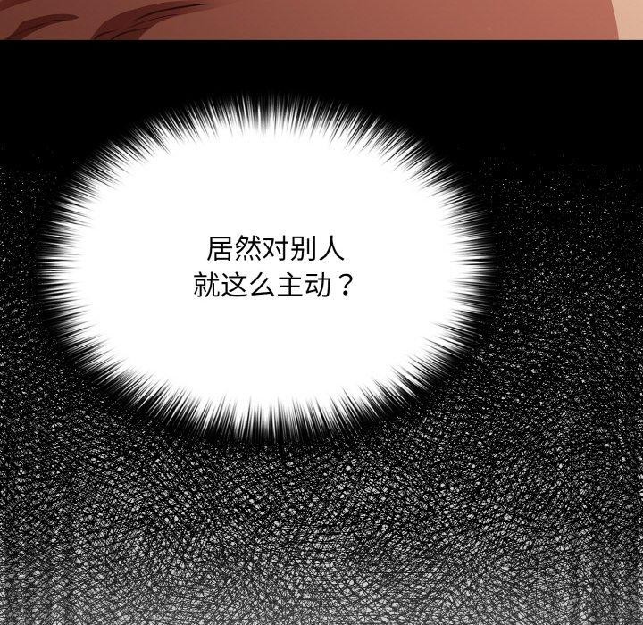 傻瓜病毒第19話