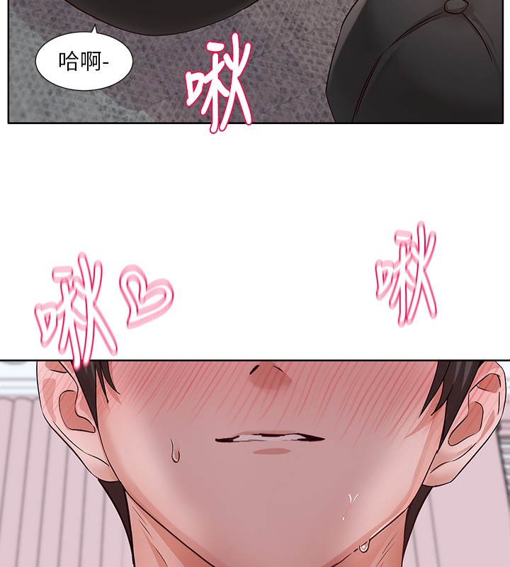 社团学姊第219話-白佳貞&陳鈺琳在教授家開肉慾派對