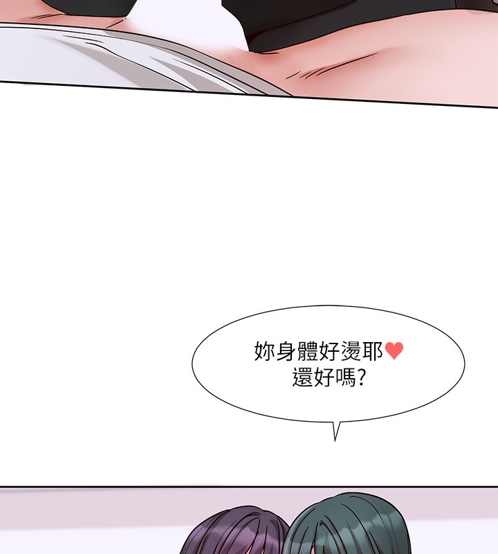 社团学姊第219話-白佳貞&陳鈺琳在教授家開肉慾派對