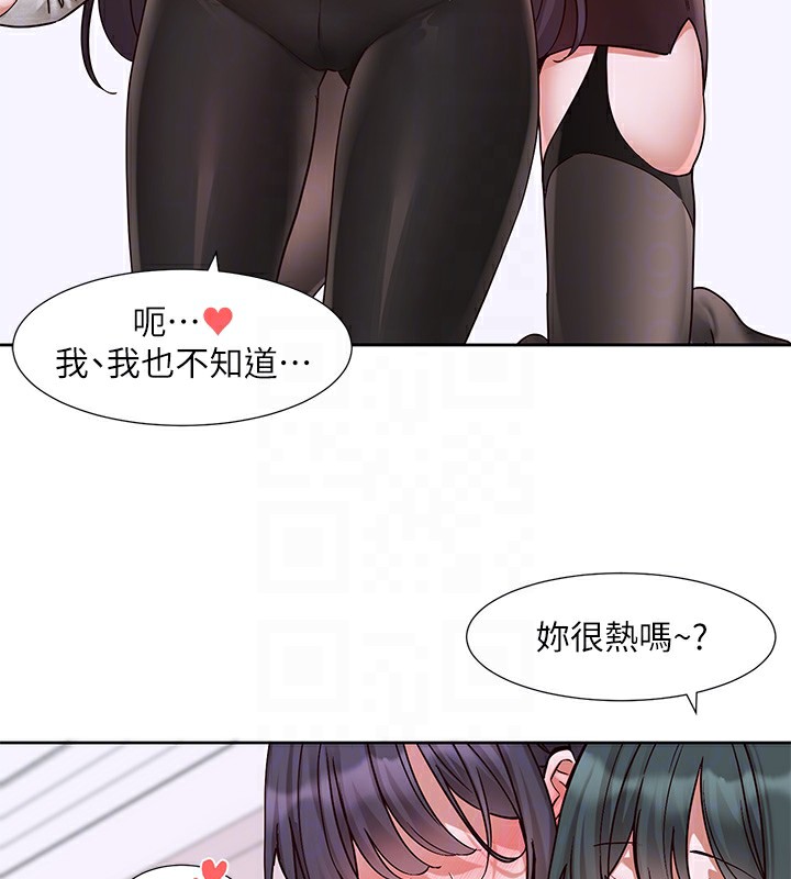 社團學姊第219話-白佳貞&陳鈺琳在教授家開肉慾派對