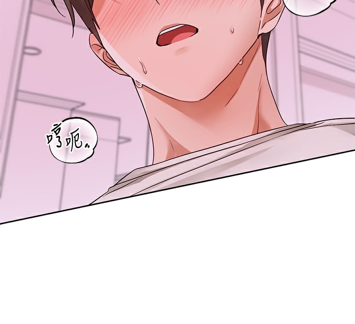 社團學姊第219話-白佳貞&陳鈺琳在教授家開肉慾派對