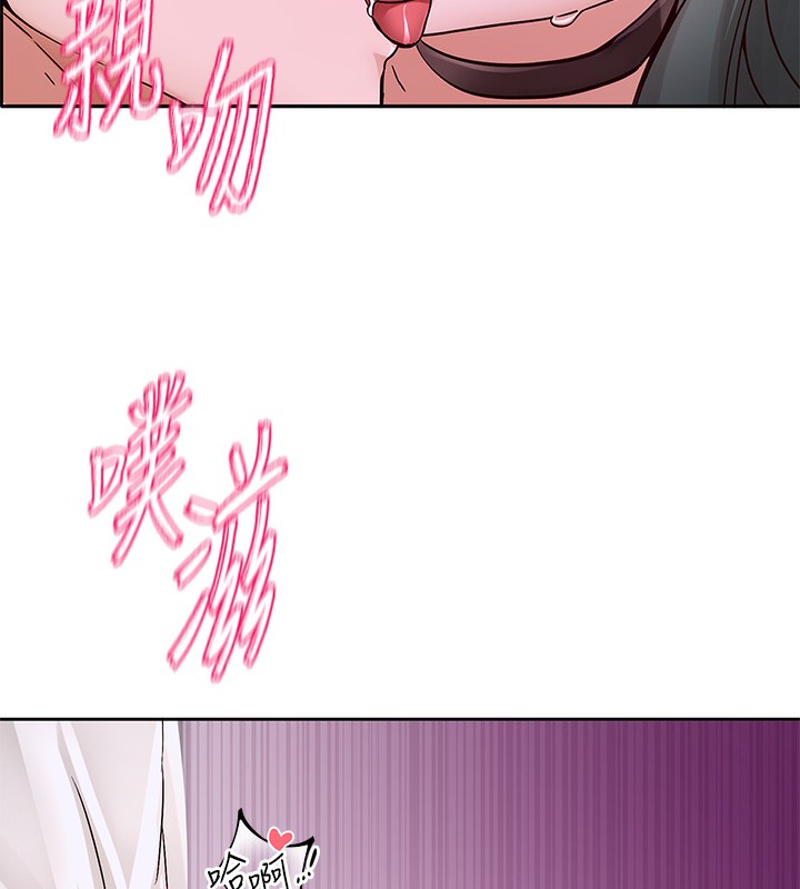 社團學姊第219話-白佳貞&陳鈺琳在教授家開肉慾派對