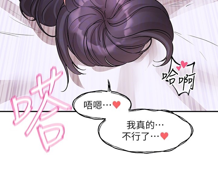 社团学姊第219話-白佳貞&陳鈺琳在教授家開肉慾派對