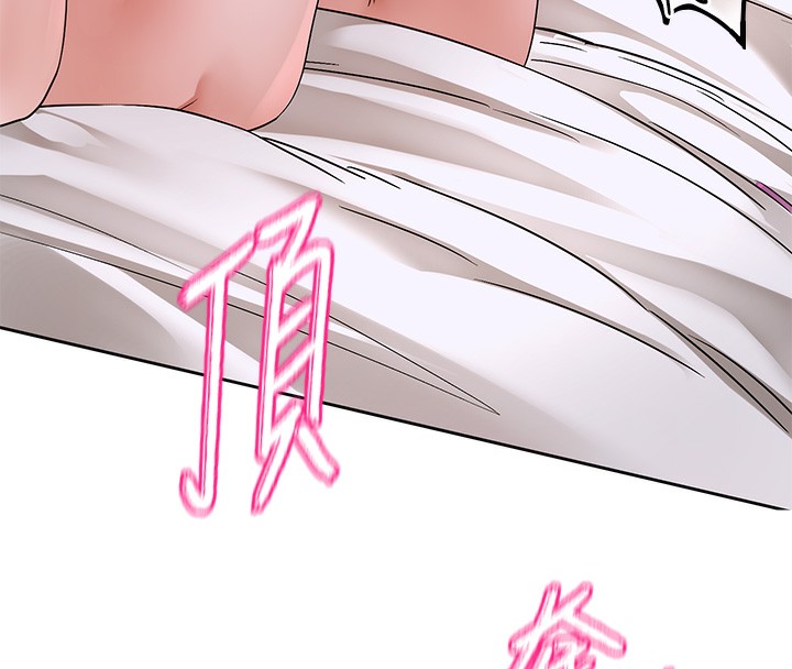 社團學姊第219話-白佳貞&陳鈺琳在教授家開肉慾派對