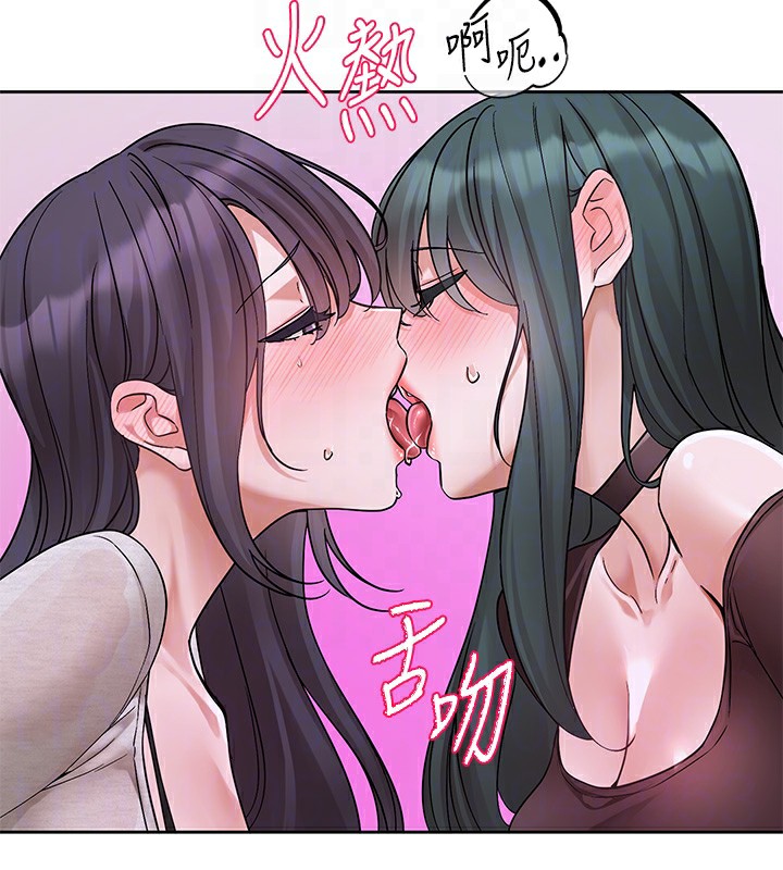 社團學姊第219話-白佳貞&陳鈺琳在教授家開肉慾派對