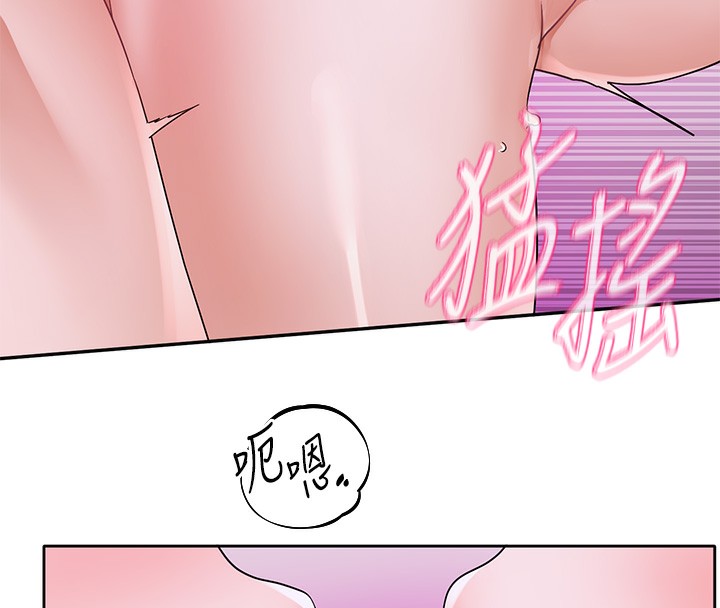 社團學姊第219話-白佳貞&陳鈺琳在教授家開肉慾派對