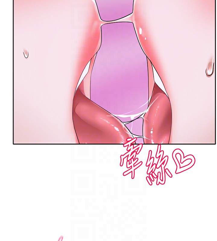 社團學姊第219話-白佳貞&陳鈺琳在教授家開肉慾派對