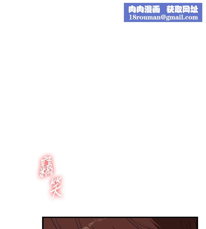 玩轉學姊第61話-收復原屬校霸銷魂鮑