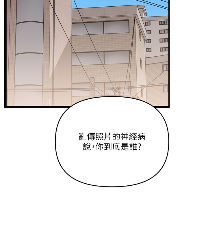 玩转学姊第61話-收復原屬校霸銷魂鮑