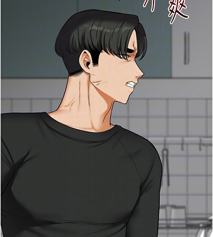 玩轉學姊第61話-收復原屬校霸銷魂鮑