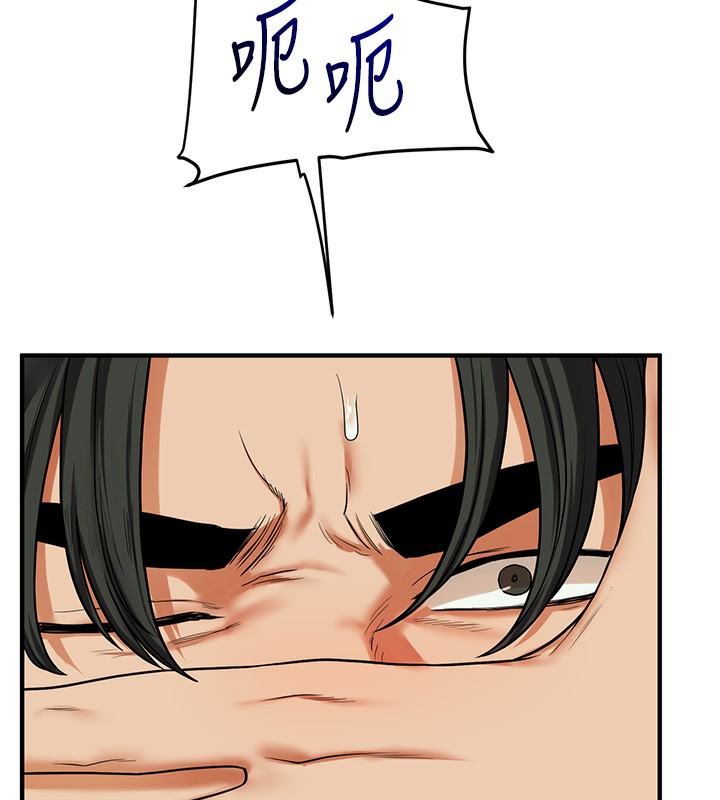 玩转学姊第61話-收復原屬校霸銷魂鮑