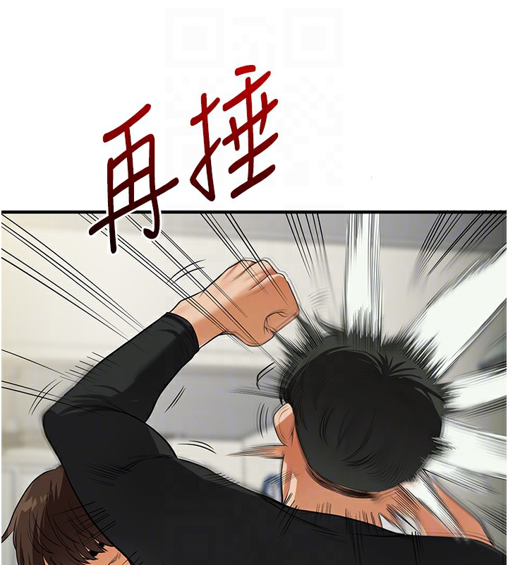 玩轉學姊第61話-收復原屬校霸銷魂鮑