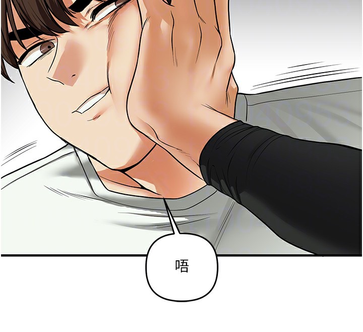 玩转学姊第61話-收復原屬校霸銷魂鮑