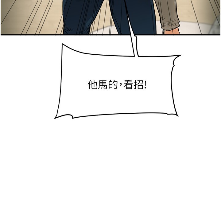 玩轉學姊第61話-收復原屬校霸銷魂鮑