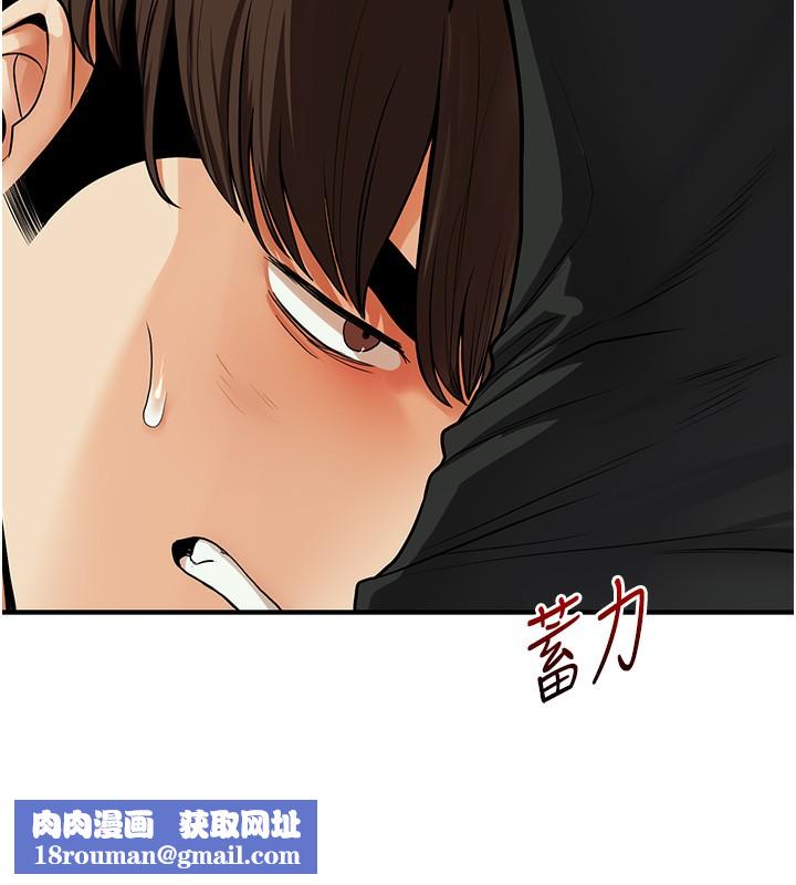 玩转学姊第61話-收復原屬校霸銷魂鮑