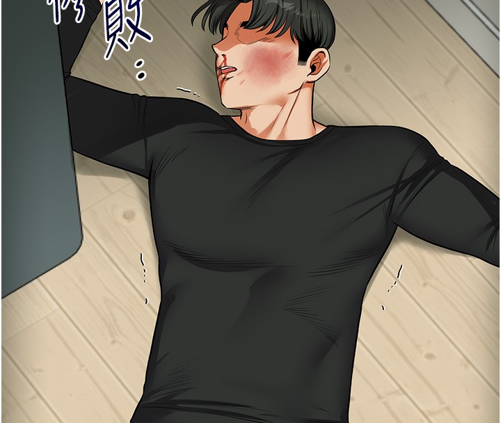 玩转学姊第61話-收復原屬校霸銷魂鮑