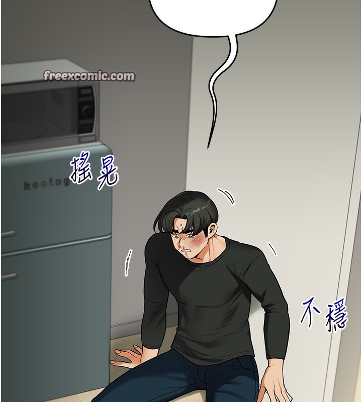 玩转学姊第61話-收復原屬校霸銷魂鮑