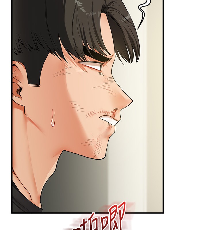 玩转学姊第61話-收復原屬校霸銷魂鮑