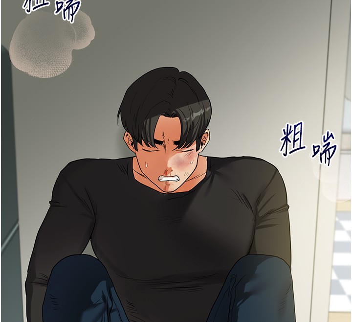 玩轉學姊第61話-收復原屬校霸銷魂鮑