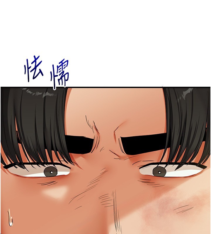 玩轉學姊第61話-收復原屬校霸銷魂鮑