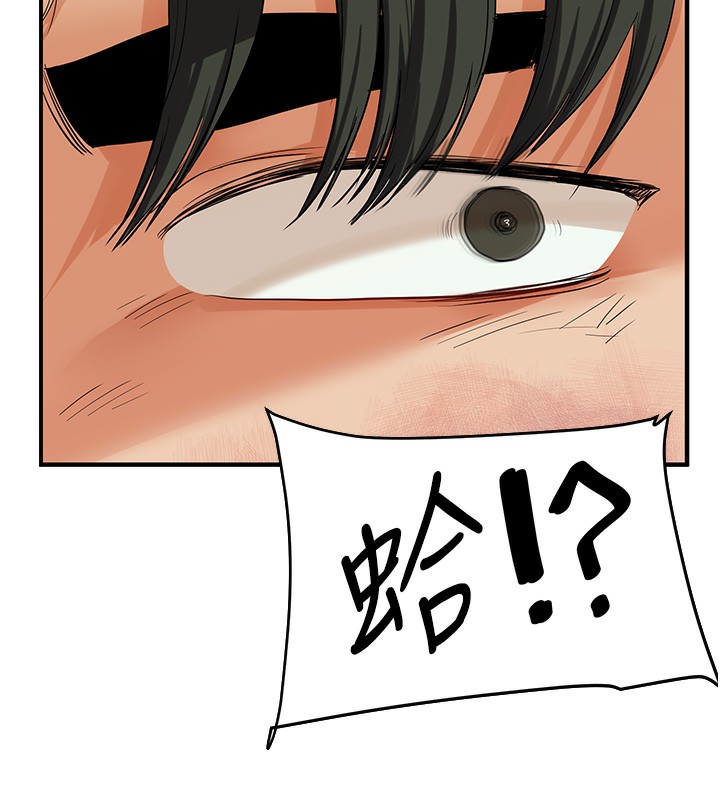 玩转学姊第61話-收復原屬校霸銷魂鮑