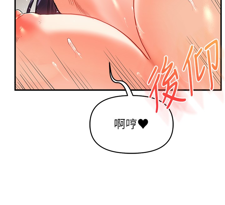 玩转学姊第61話-收復原屬校霸銷魂鮑