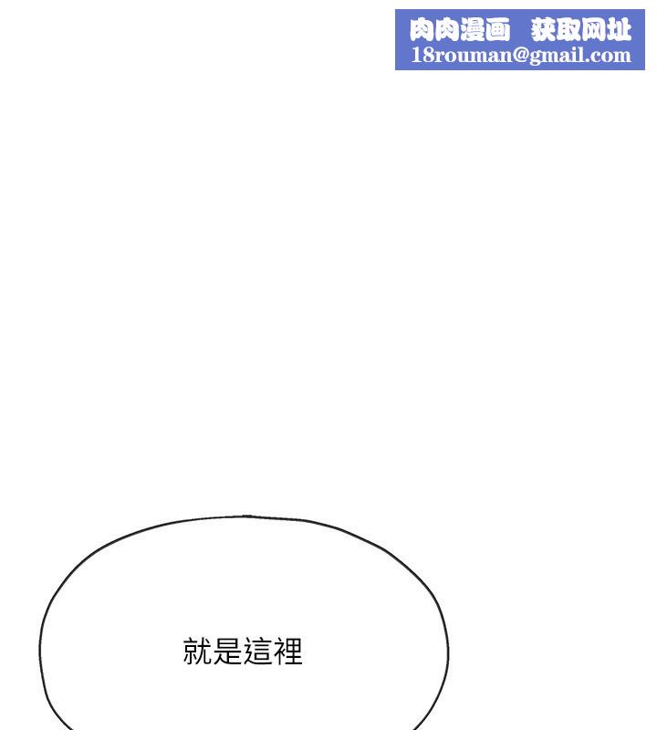 洞洞杂货店第127話-只有我能滿足葛格!