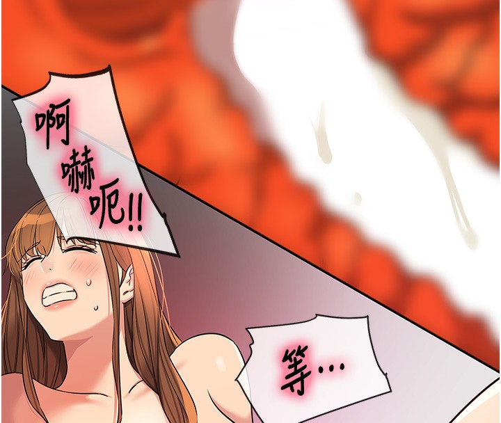 洞洞杂货店第127話-只有我能滿足葛格!