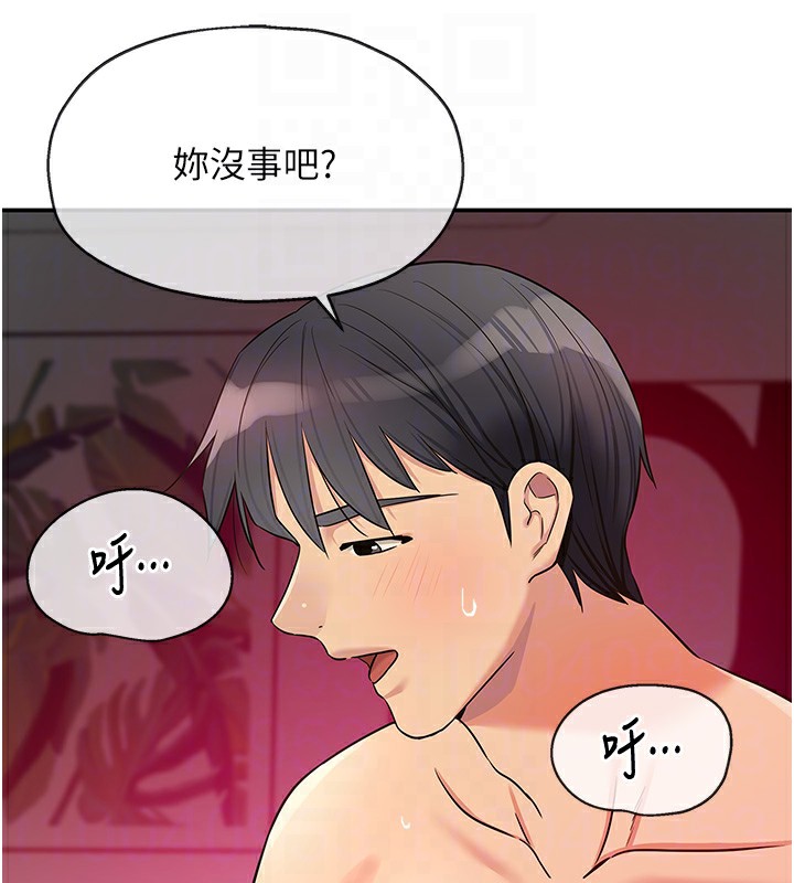 洞洞雜貨店第127話-只有我能滿足葛格!