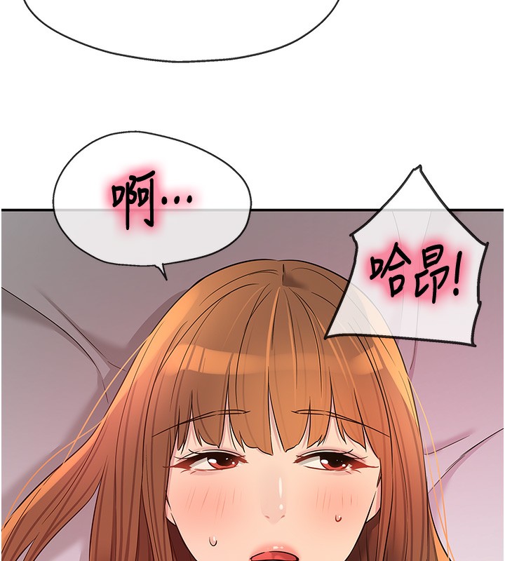 洞洞雜貨店第127話-只有我能滿足葛格!