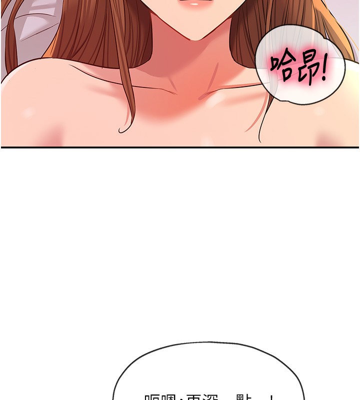 洞洞杂货店第127話-只有我能滿足葛格!