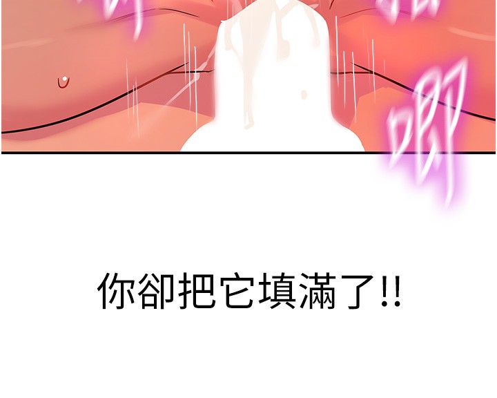 洞洞雜貨店第127話-只有我能滿足葛格!