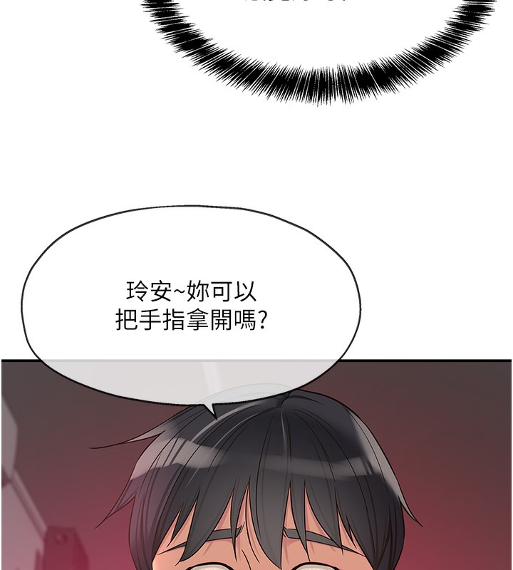 洞洞杂货店第127話-只有我能滿足葛格!