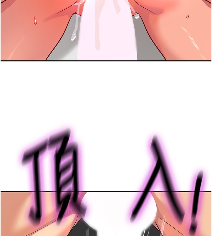 洞洞杂货店第127話-只有我能滿足葛格!