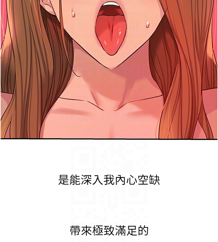 洞洞雜貨店第127話-只有我能滿足葛格!