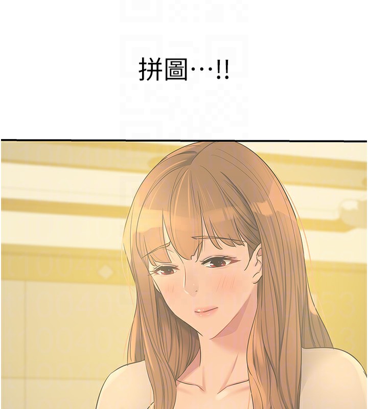 洞洞雜貨店第127話-只有我能滿足葛格!