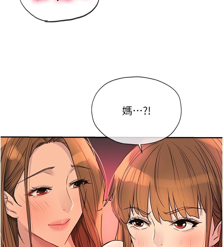 洞洞雜貨店第127話-只有我能滿足葛格!