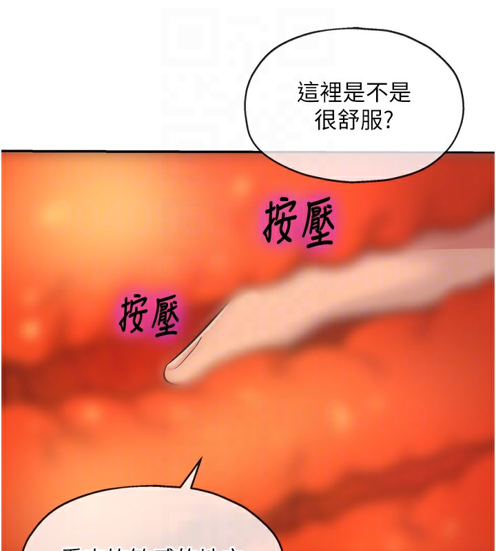 洞洞杂货店第127話-只有我能滿足葛格!