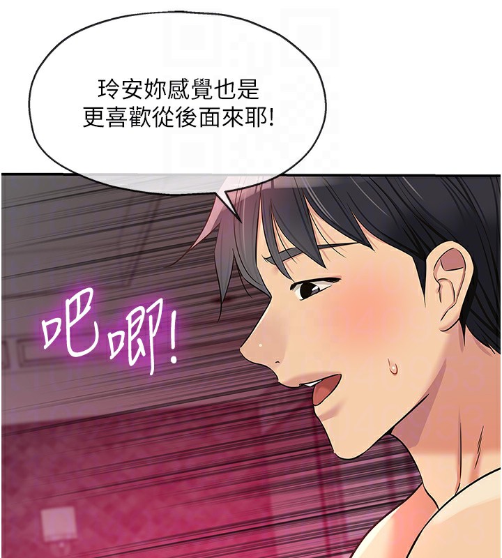 洞洞雜貨店第127話-只有我能滿足葛格!